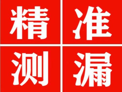 葫芦岛暖气管漏水都是什么原因造成的呢？